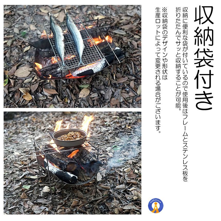 ファイアスタンド MINITAKIBI