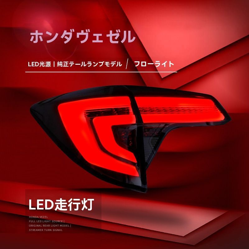 流れるウインカー