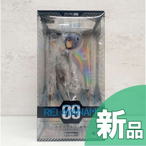 新品・未開封】ヱヴァンゲリヲン新劇場版 アヤナミレイ(仮称) ～プラグ