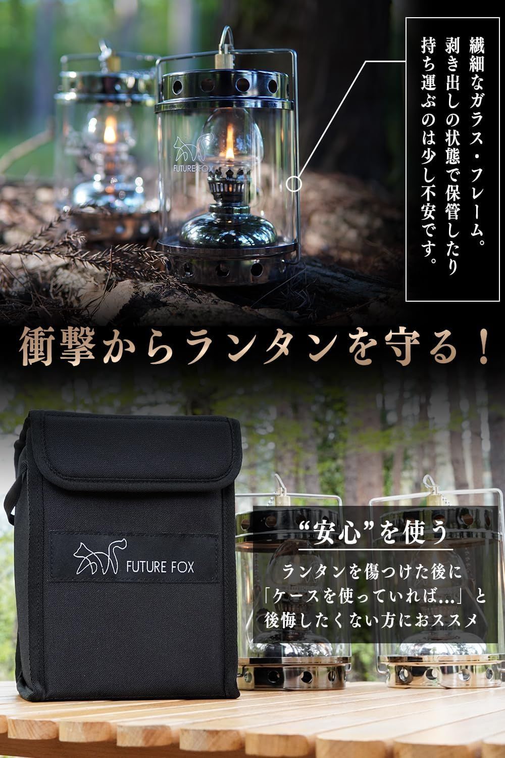 【美品】FUTURE FOX オイルランタン 収納ケース付き FUTURE FOX FUTUREFOX ランタンケース オイルランタン Railroad
