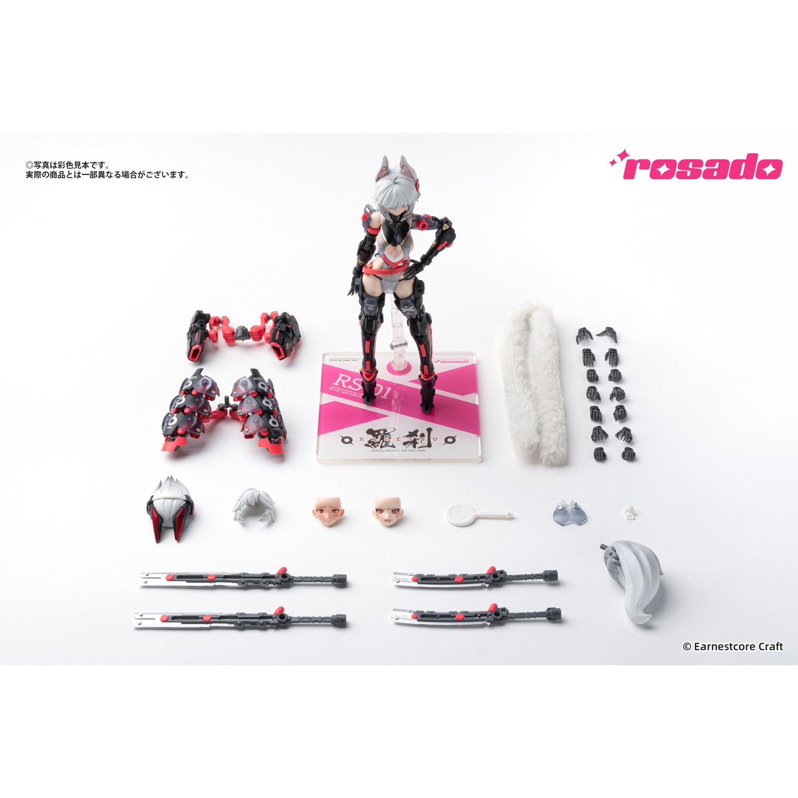 再販) rosado Project RS-01 羅刹・セキコ(らせつ・せきこ) 1/10 完成