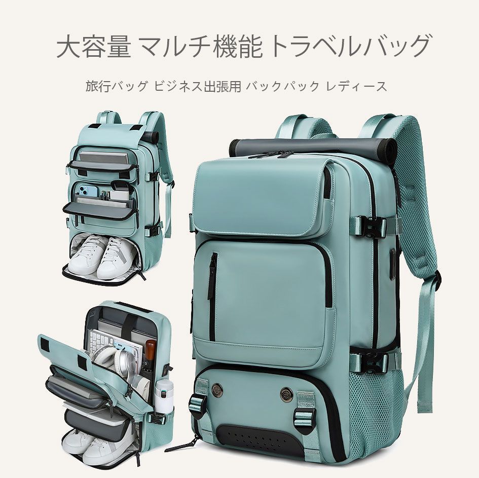 ビジネスリュック 人気