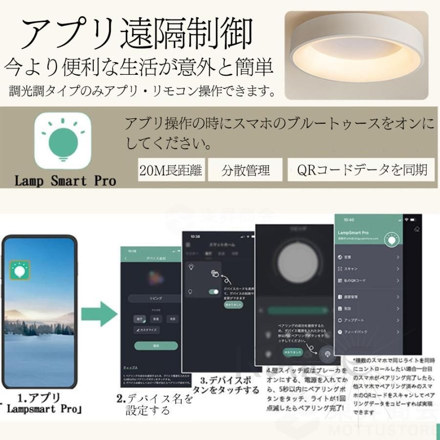 4畳~14畳