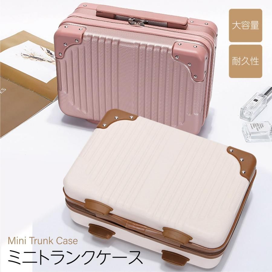 キャリーケース スーツケース 機内持ち込み 小型 旅行用かばん 収納ケース 防水 カジュアル 旅行 mini-trunk