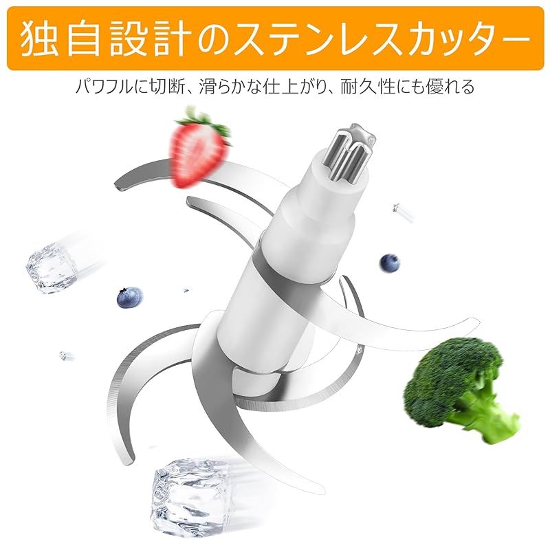 4枚刃カッターフードプロセッサー 350Wハイパワー 2段階スピード Amazon.co.jp: フードプロセッサー 2.0L大容量 チョッパー 300W