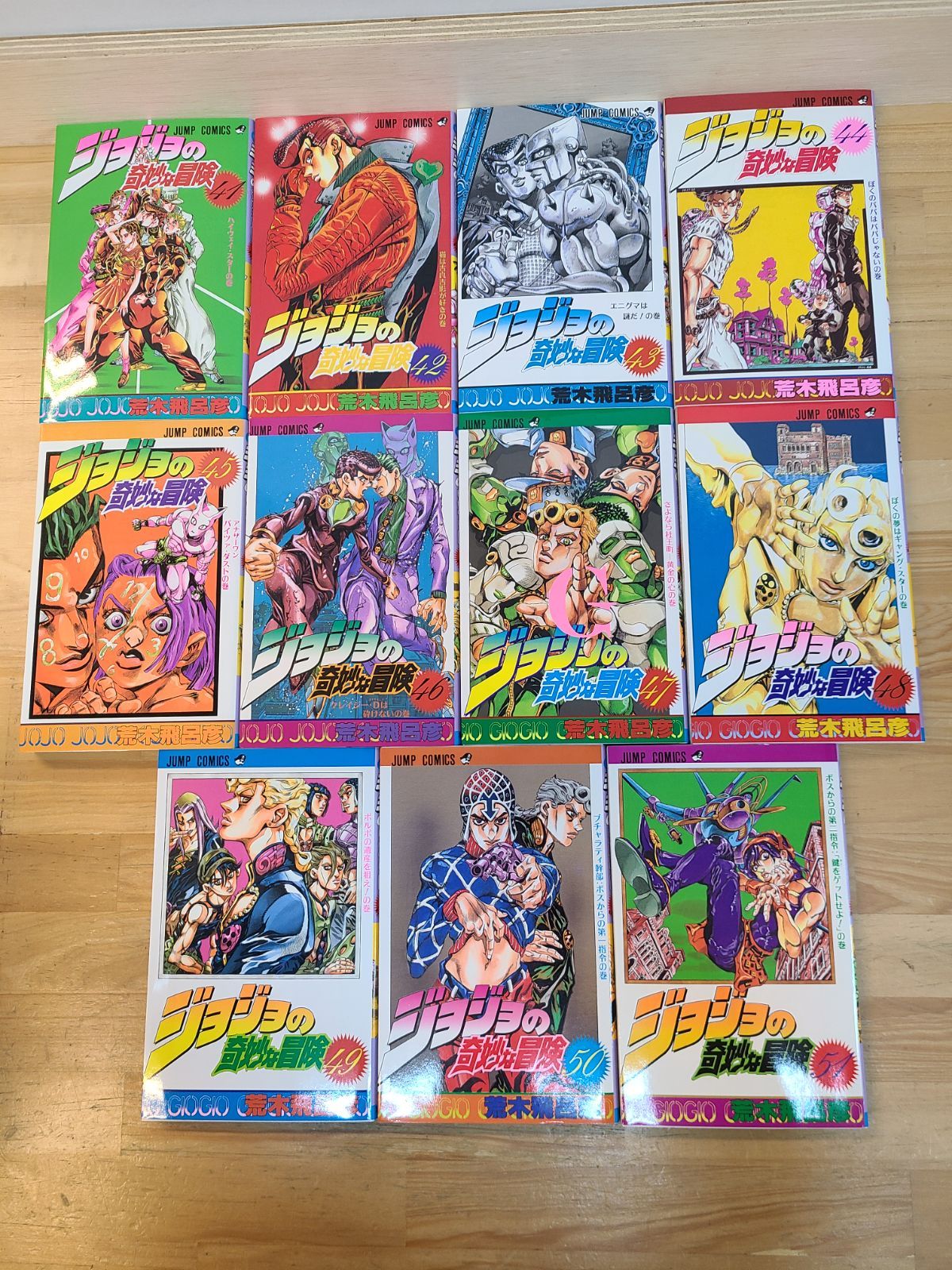 ジョジョの奇妙な冒険 1巻～63巻 全巻セット 荒木飛呂彦
