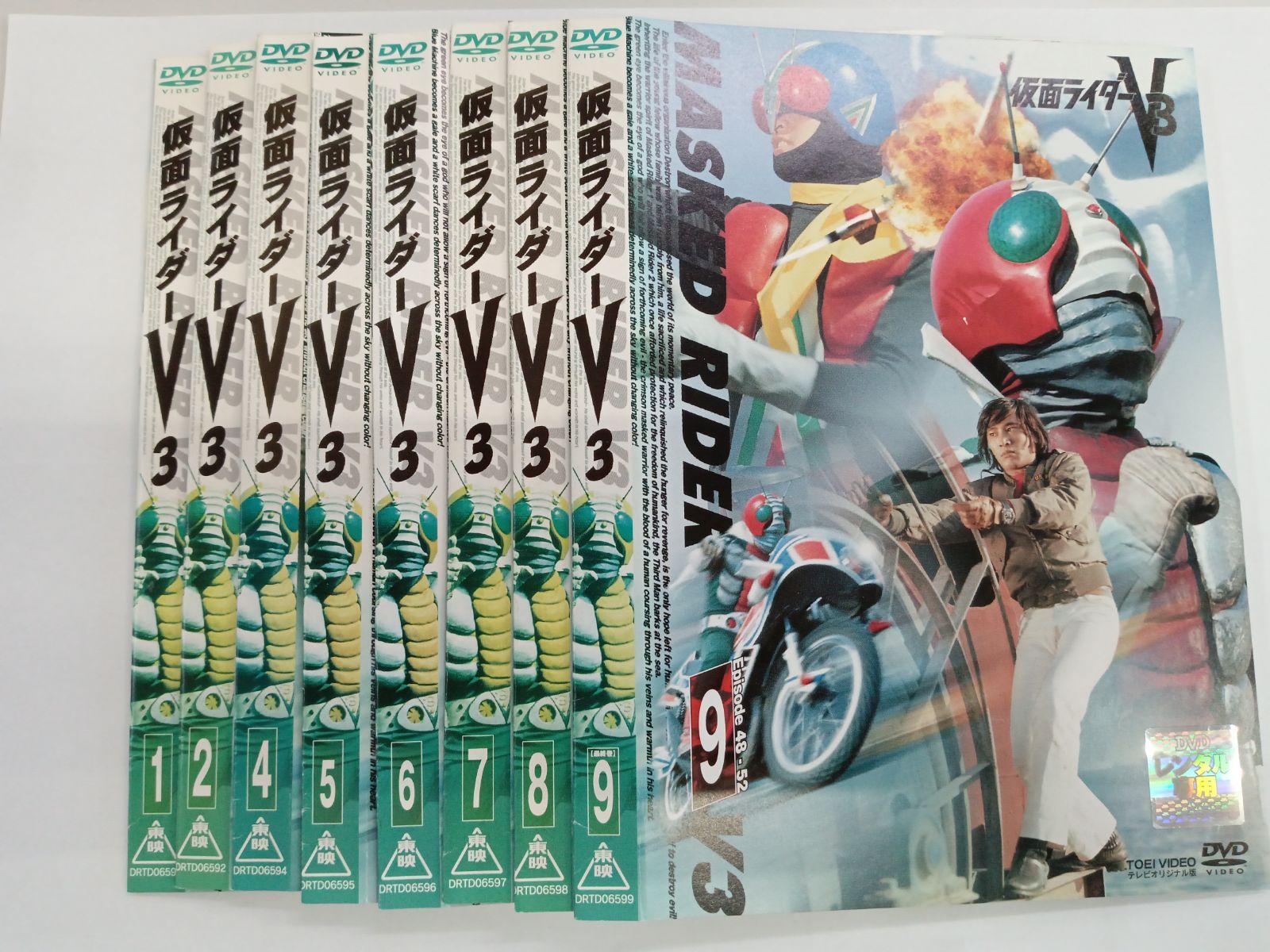 仮面ライダーV3 1巻~9巻（3巻無し） 8本セット T-74