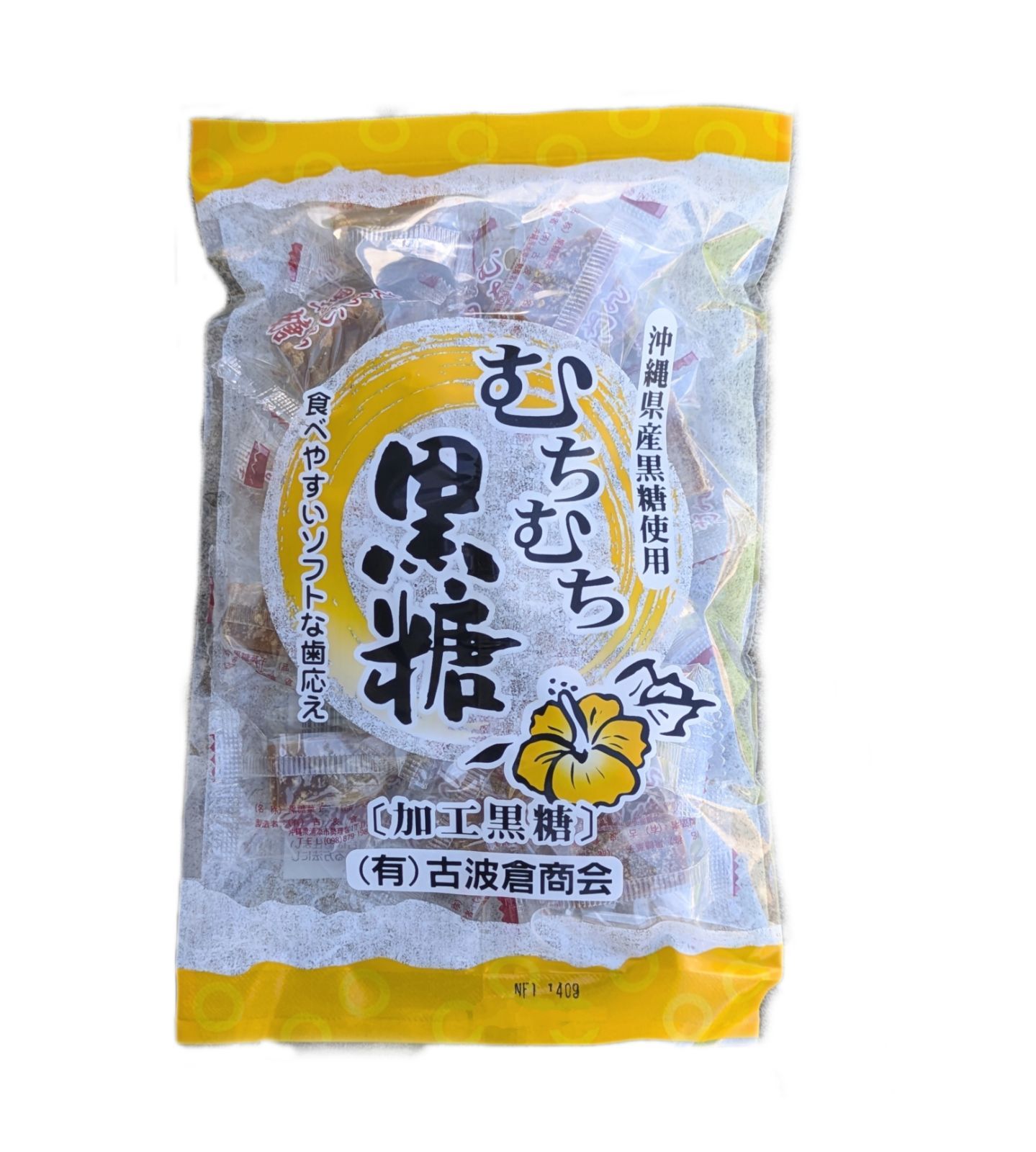 沖縄県産 ちむ むちむち黒糖 沖縄土産 個包装 140g - メルカリ