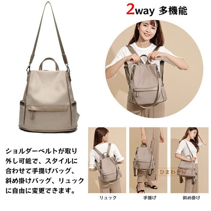 人気