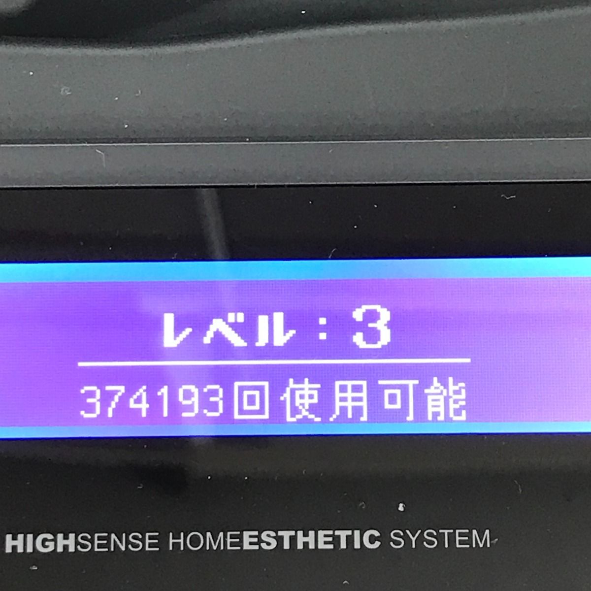 □□ケノン エムテック フラッシュ式脱毛器 Ver.7.1ke-non [51247 