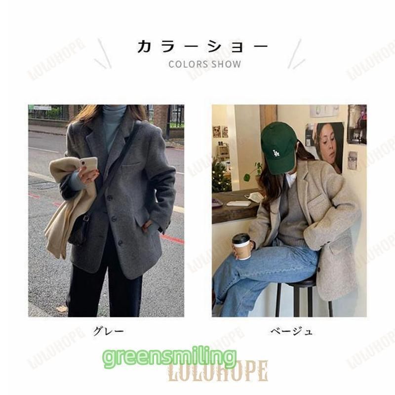 ジャケット