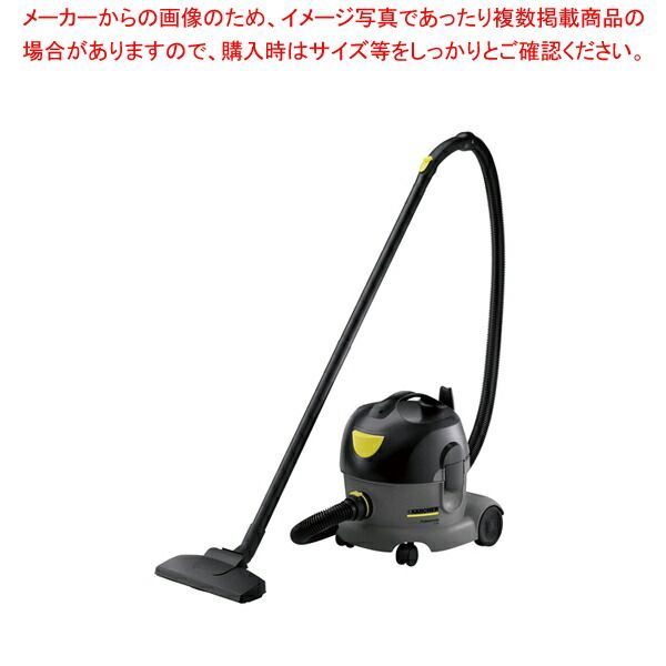 ケルヒャー ドライクリーナー 乾式 T7|1プラス