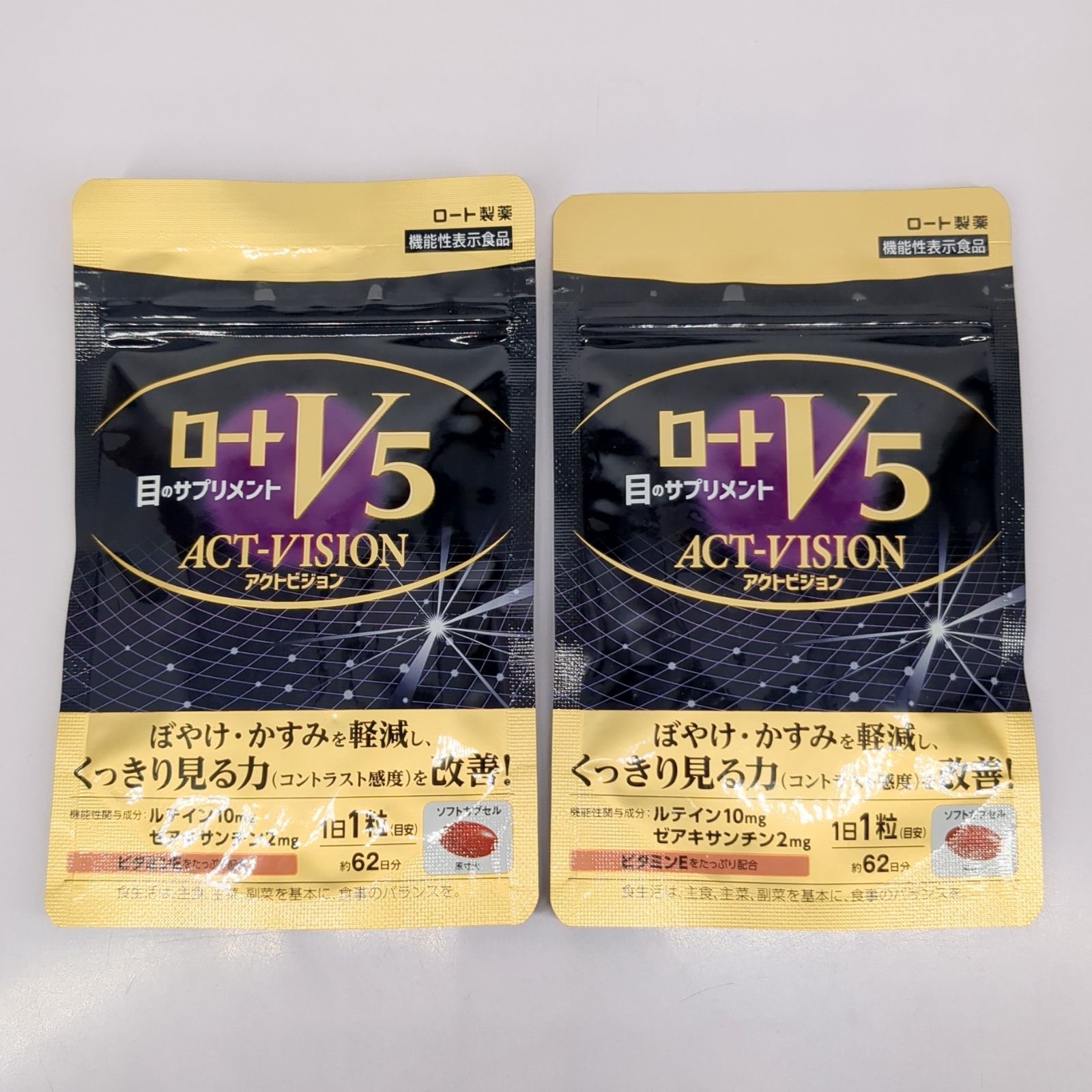 ロート製薬 ロートV5 アクトビジョン 62粒入 2袋セット