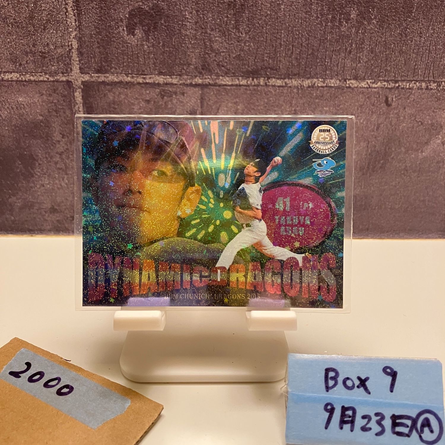 2015 BBM Dynamic Dragons 浅尾拓也 19/50 中日ドラゴンズ 25th