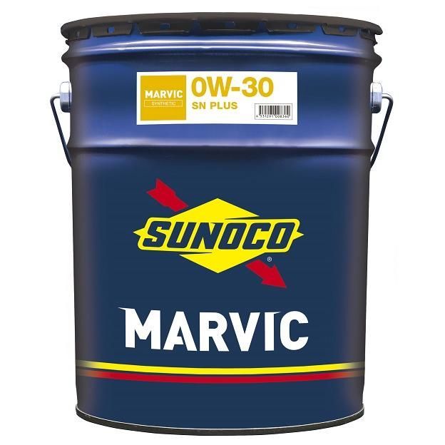 日本サン石油 SUNOCO MARVIC マーヴィック 0W-30 20Lペール スノコ エンジンオイル