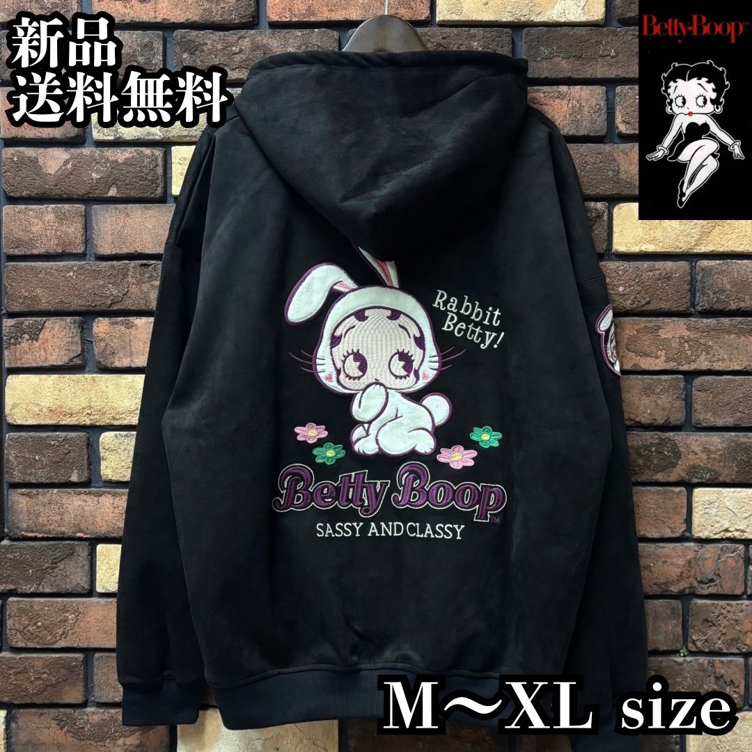 BETTY BOOP/ベティブープ プレーティングZIPパーカー】長袖 RABBIT