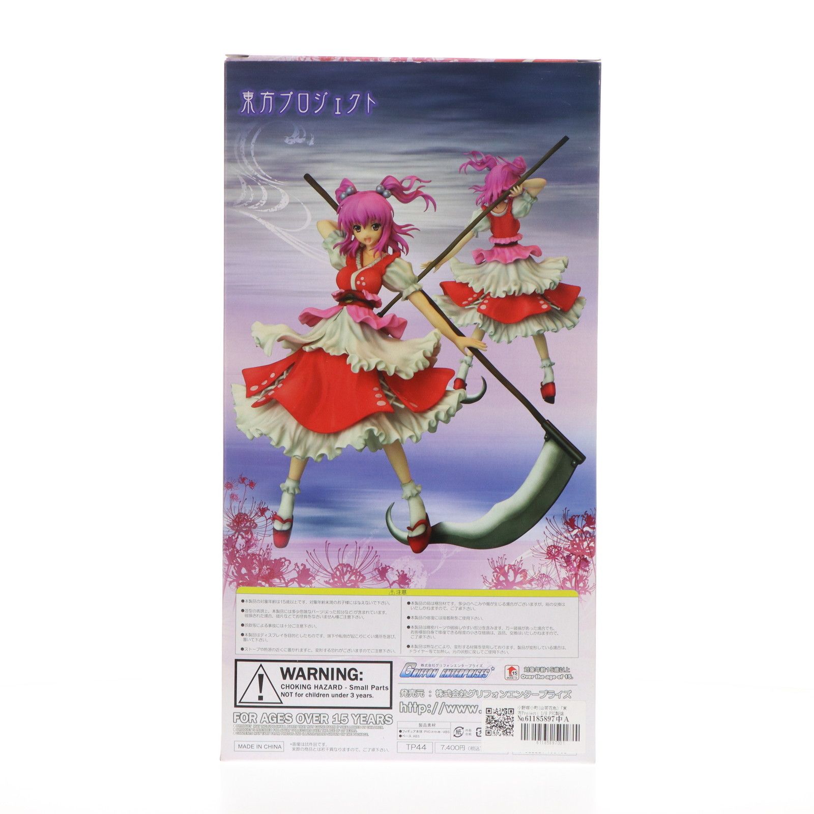 小野塚小町(山茶花色)(おのづかこまち) 東方Project 1/8 完成品