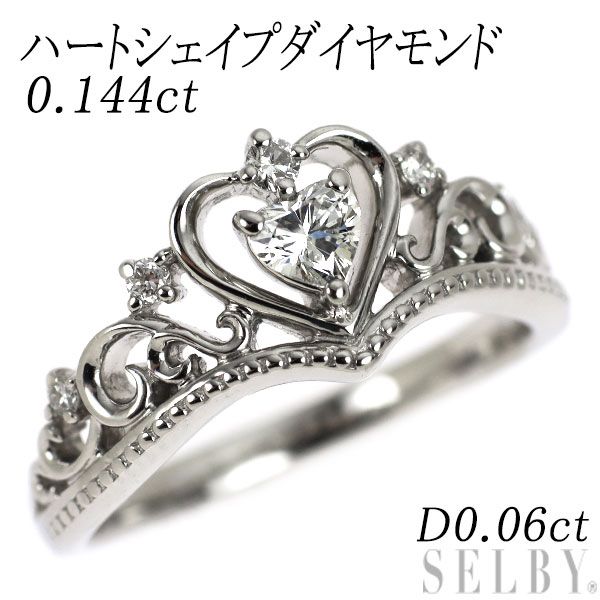 Pt900 ハートシェイプ ダイヤモンド リング 0.144ct D0.06ct ティアラ  