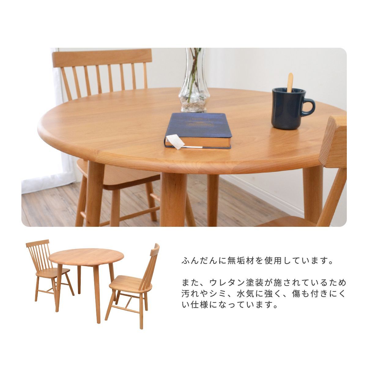 4本脚 商