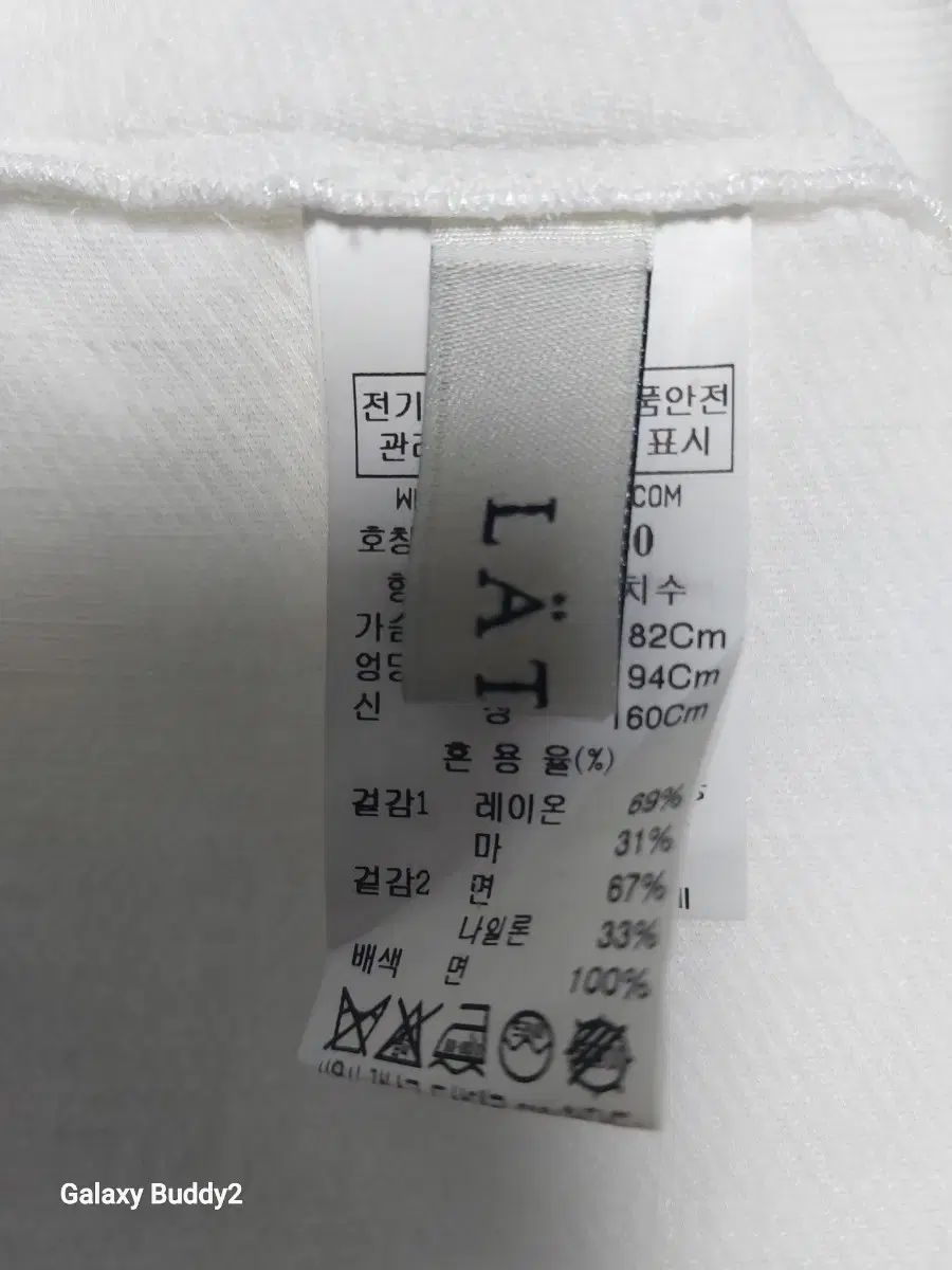 ラビティ