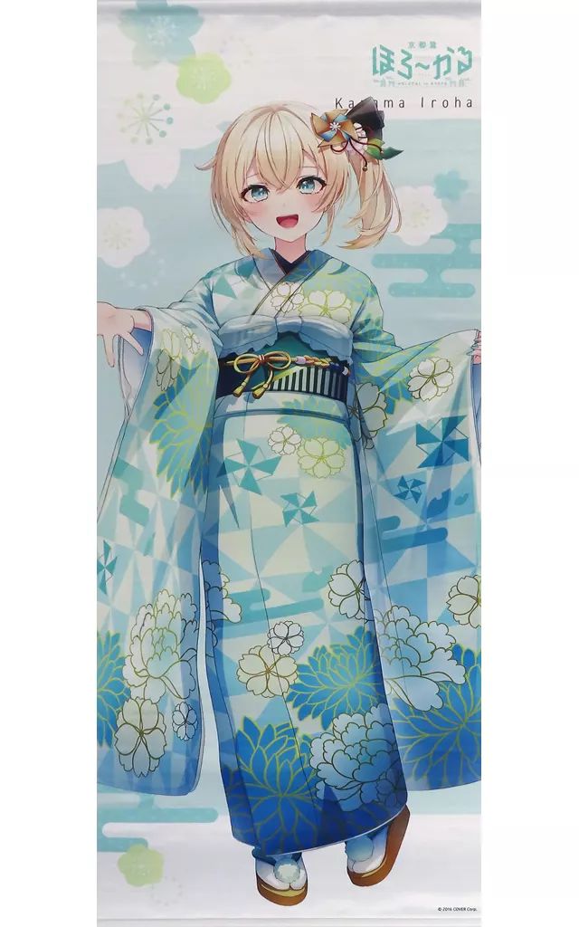 中古】タペストリー 風真いろは 等身大タペストリー 「バーチャル