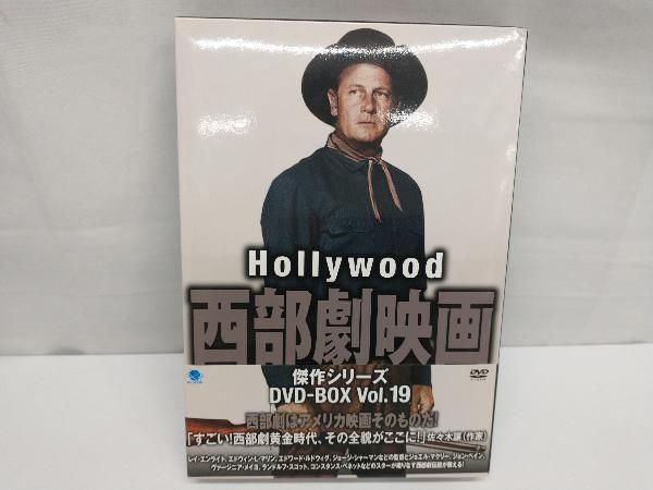 ハリウッド西部劇映画傑作シリーズ DVD-BOX Vol.19 Amazon.co.jp: ハリウッド西部劇映画傑作シリーズ DVD-BOX1