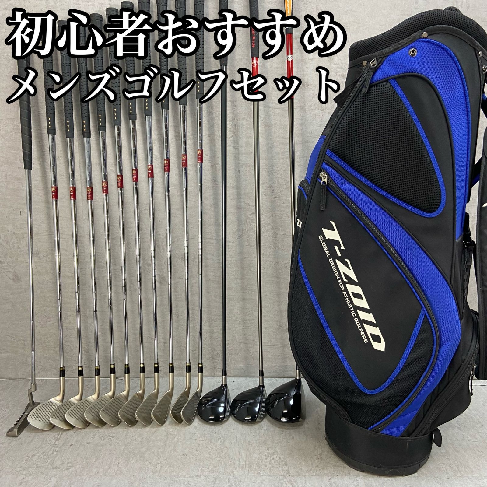 テーラーメイド ミズノ メンズゴルフ クラブセット 14本 右利き用 TaylorMade Mizuno