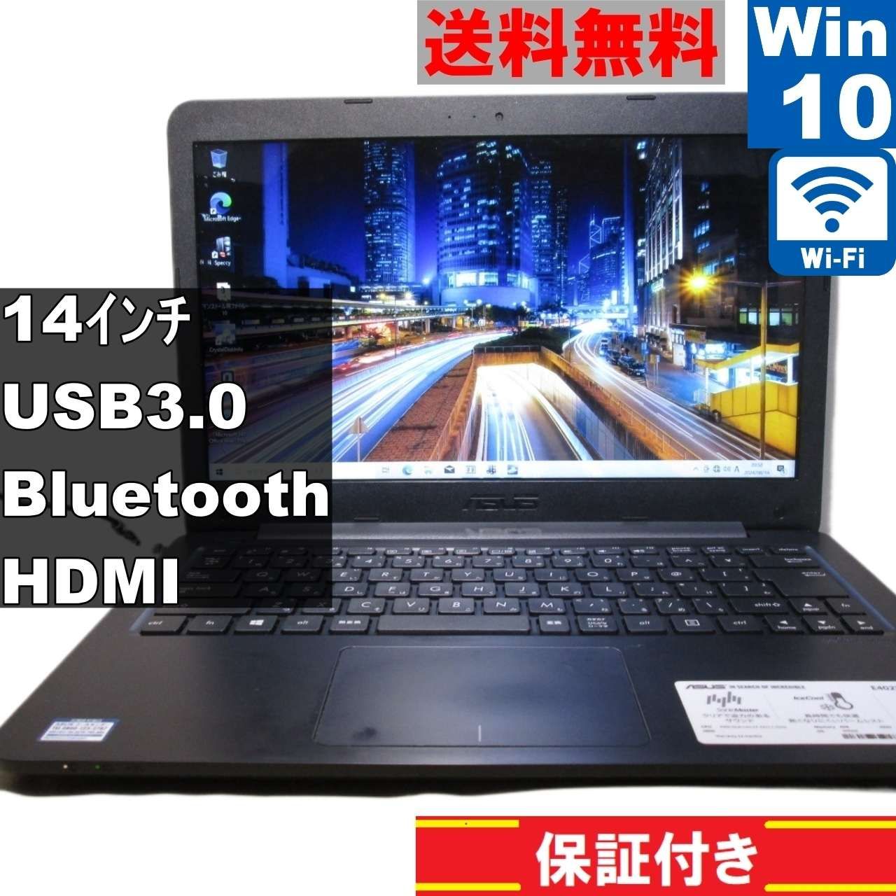 ASUS E402YA E402YA-GA109T【AMD E2-7015 1.5GHz】 【Windows10 Home】MS 365 Office  Web／Wi-Fi／長期保証 [90353] - メルカリ