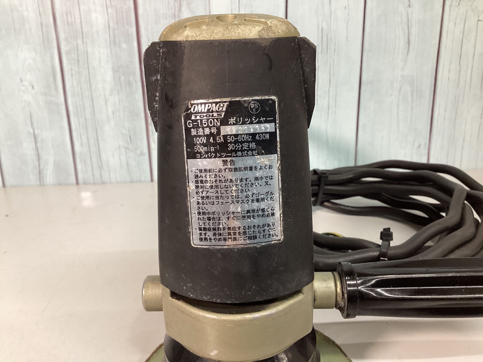 TOOLS ポリッシャー