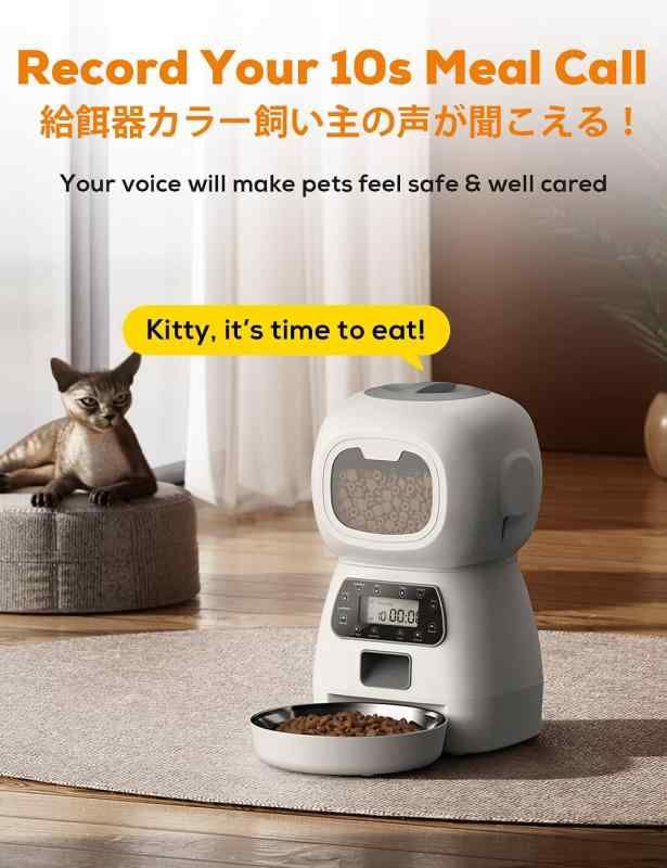 タイマー式 定時定量