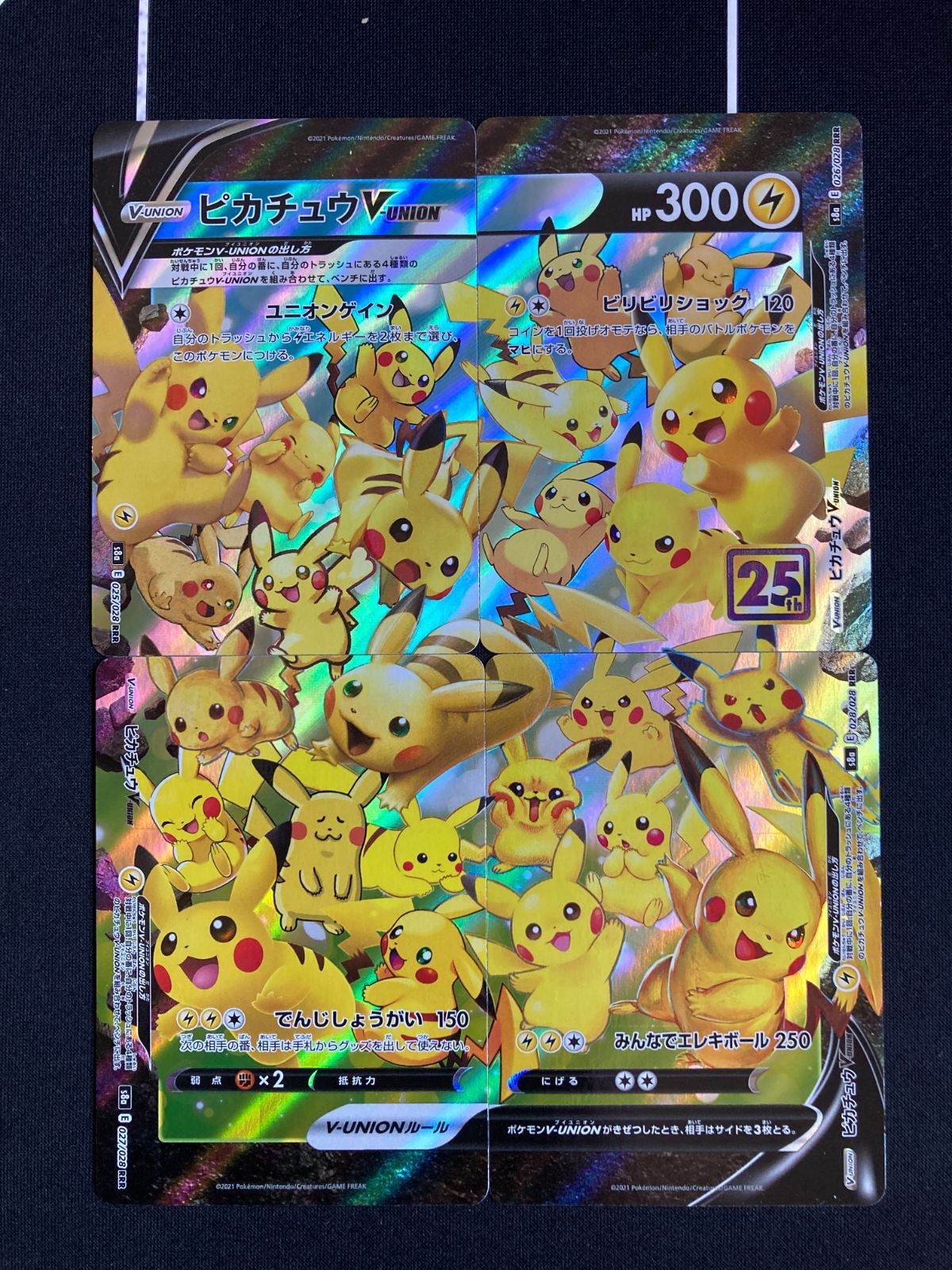 ⑪ポケモンカード ピカチュウV-UNION RR S8a 025/028 026/028