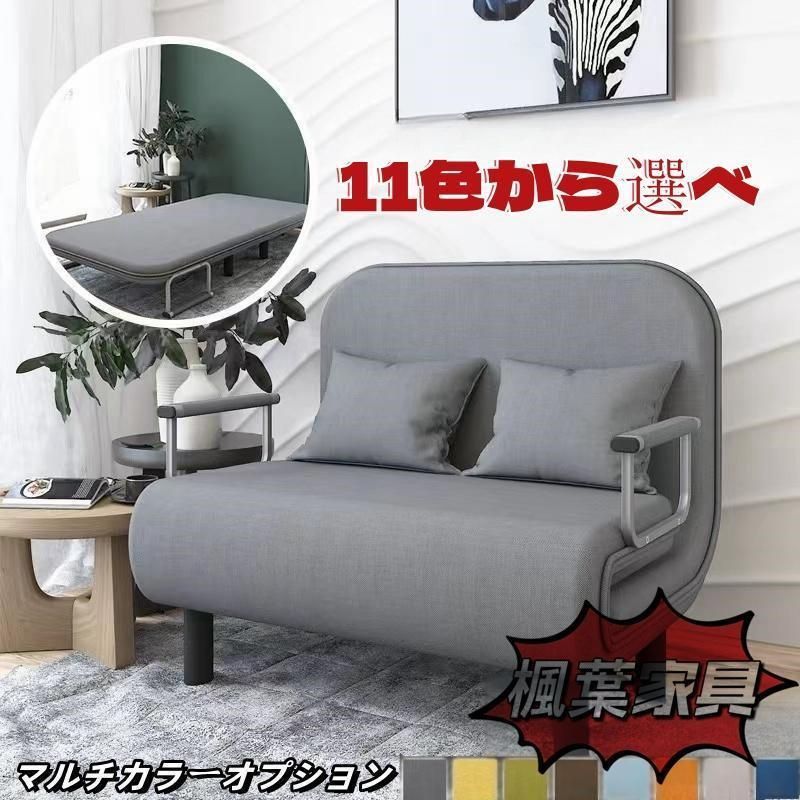 ソファーベット ソファーベッド 一人用 セミダブル ソファベッド コンパクト 楽天市場】【楽天スーパーSALE 全商品P10倍】ソファーベッド