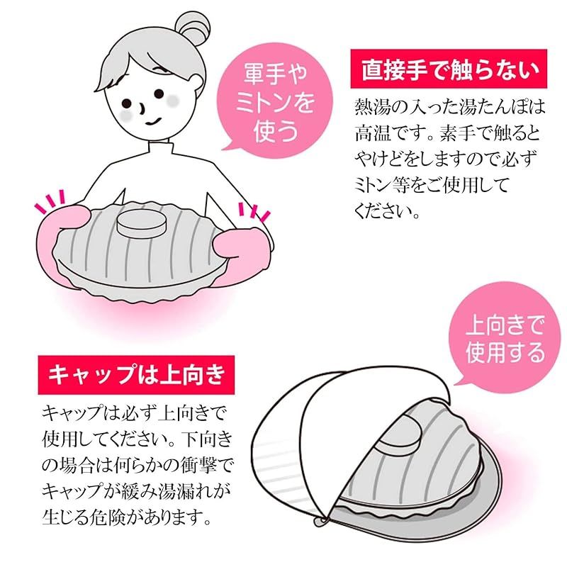 マルカ 湯たんぽ 和柄 エンジ 約幅32.7&times;奥行23.8&times;高さ8.5cm 湯たんぽA(エース) 2.5L 袋付 0