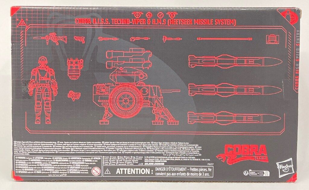 SYSTEM 6インチ