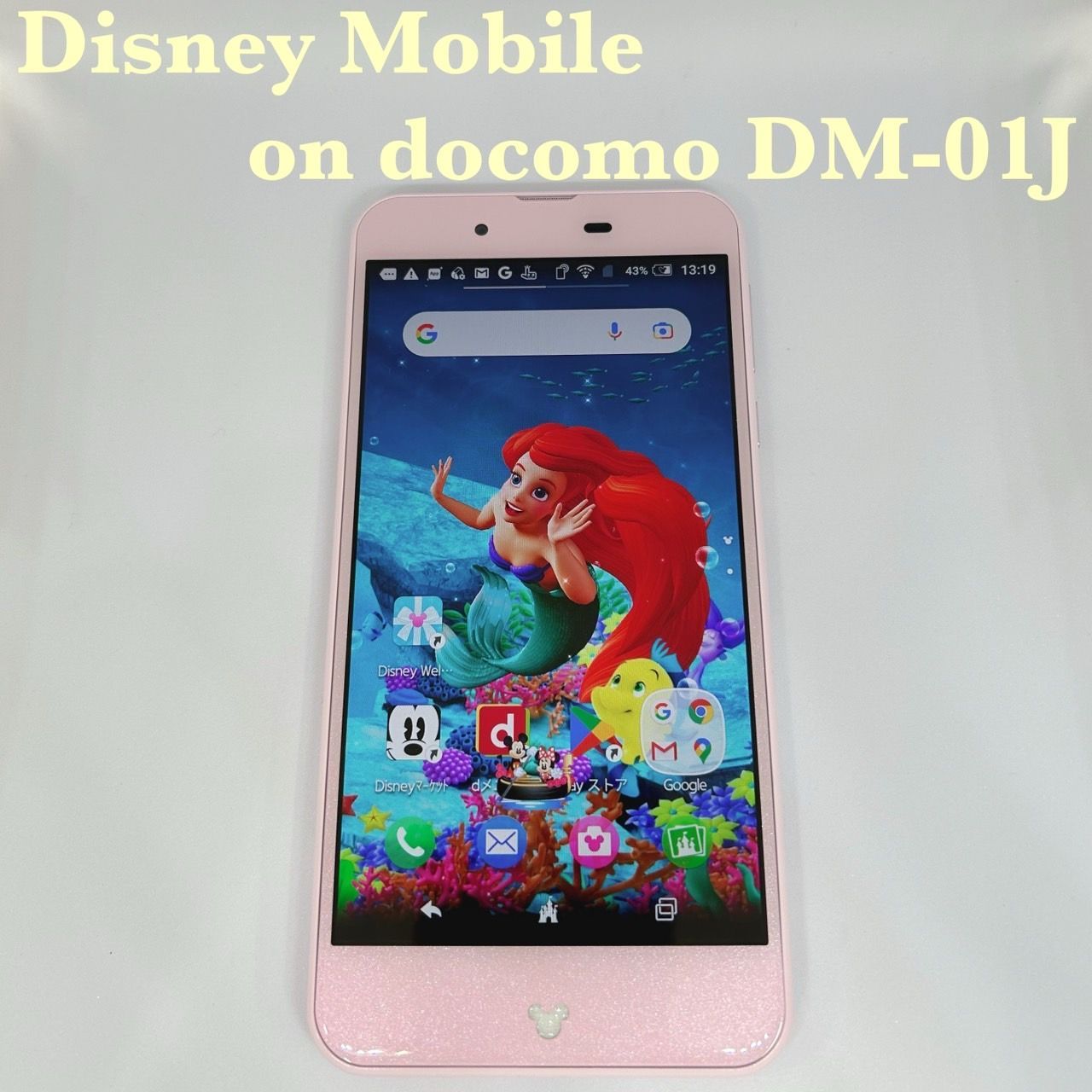 ⑦ドコモ ディズニーモバイル Disney Mobile DM-01J 16GB SIM