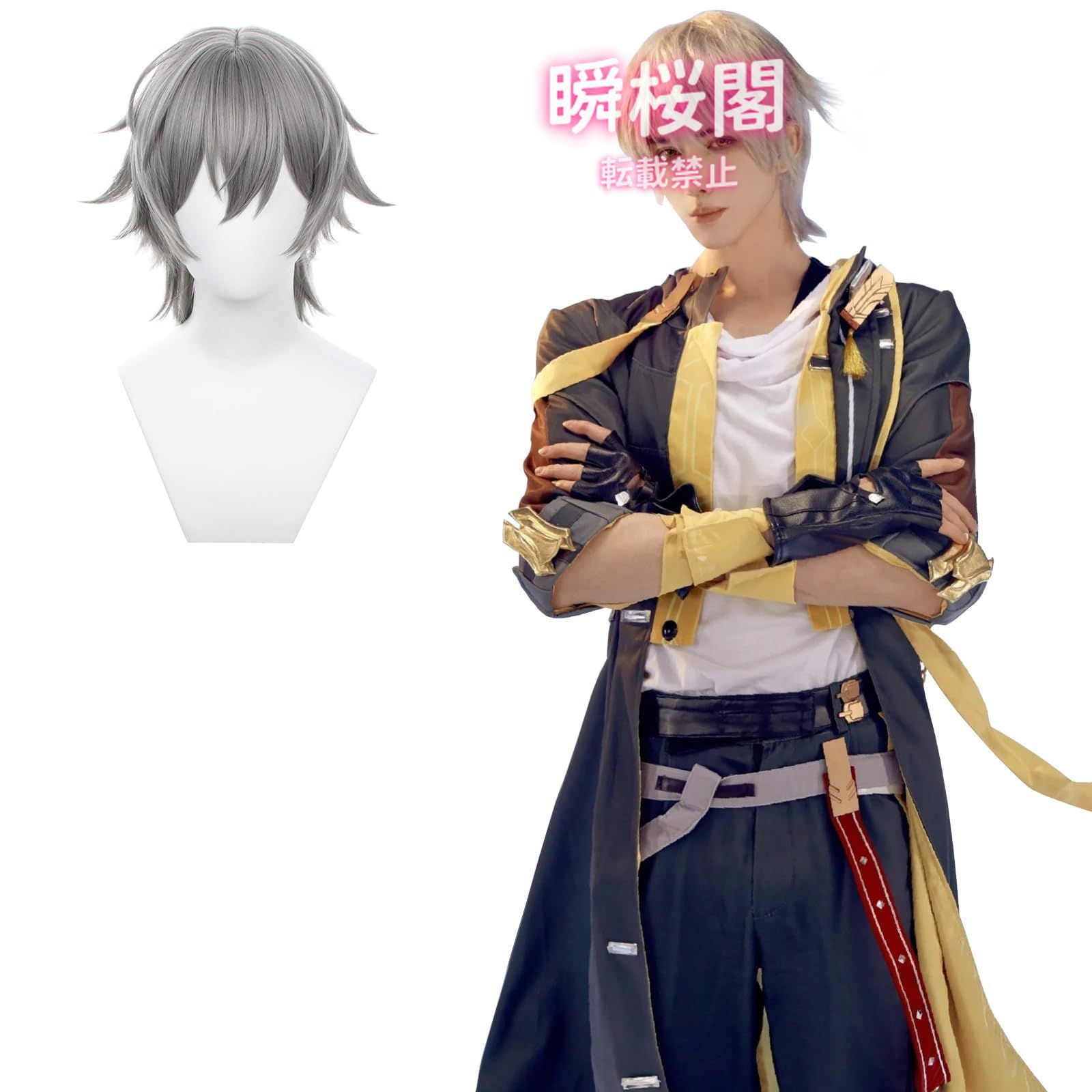 新発売 新発売 崩壊スターレイル 星穹列車 ベロブルグ コスプレ ウィッグ付き 丹恒 コスプレ 姫子 コスプレ 飲月 コスプレ衣装 ゼーレ コスプレ主人公男性 ウィッグ付き ハロウィン CS0926BJ