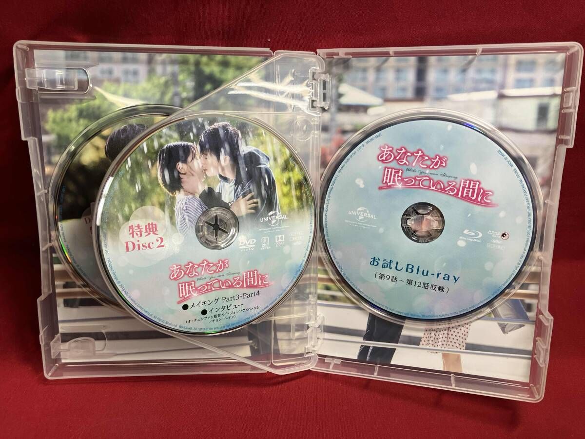 あなたが眠っている間に Blu-ray SET2(約130分特典映像DVD付) mxn26g8