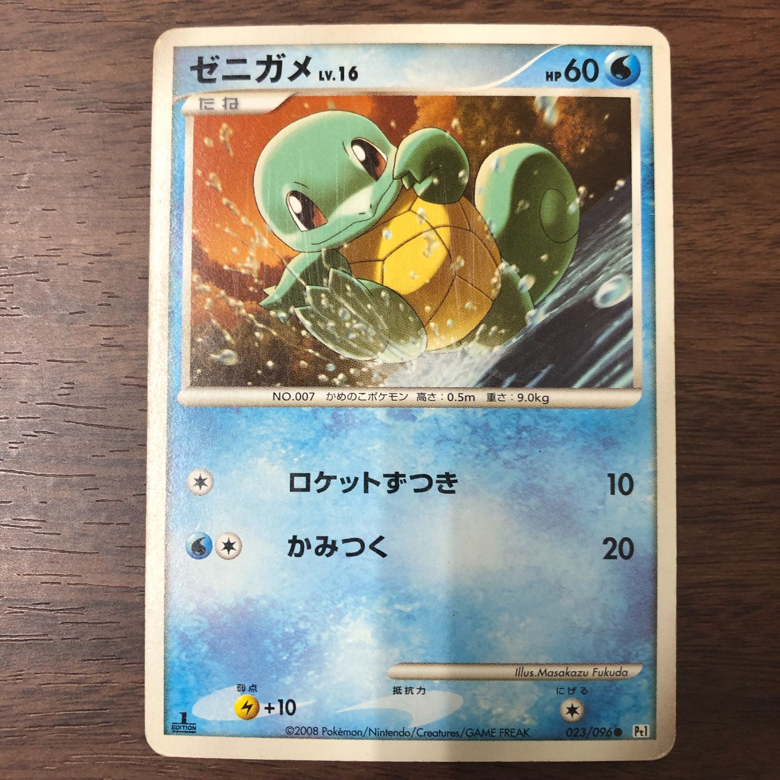 カビゴン Lv35 ベトベター Lv15 ゼニガメ Lv16 ラルトス Lv13