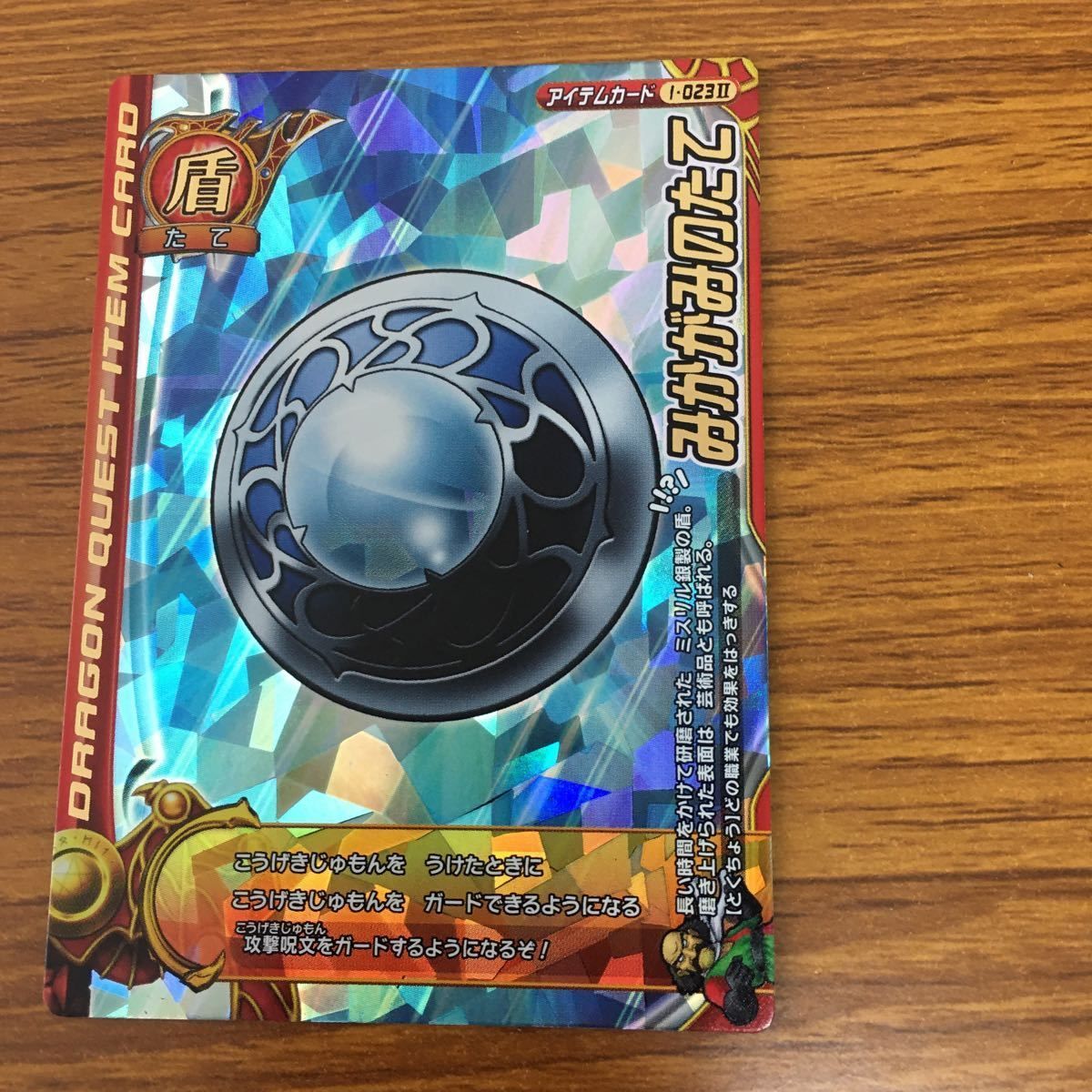 由 28 ドラゴンクエスト モンスター バトルロード カード まとめ 14