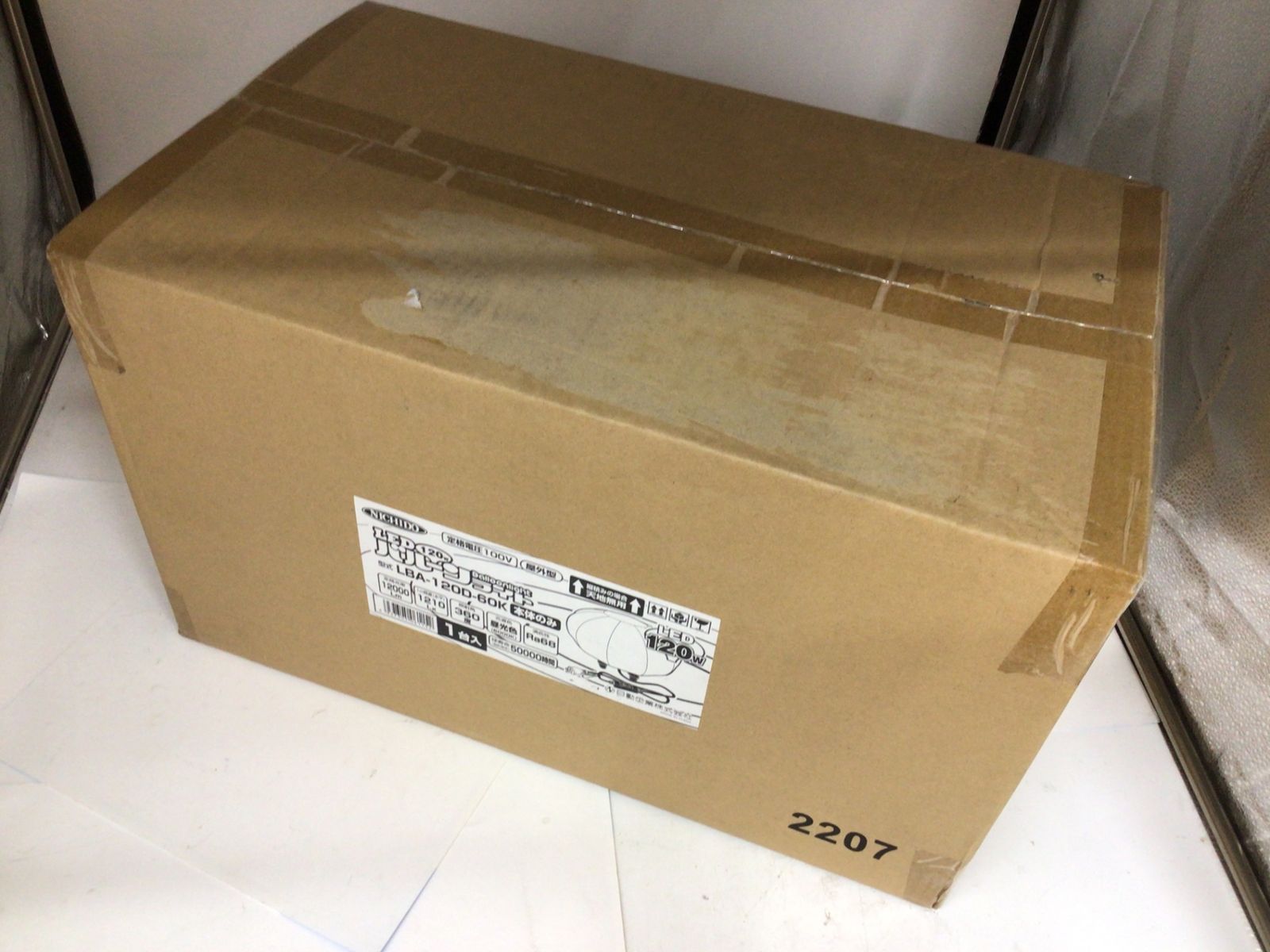 エコツール半田店