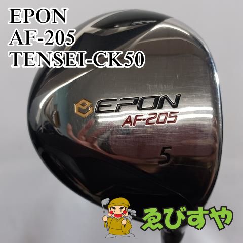 エポン EPON AF-205 3W 5W フェアウェイウッド｜エポン｜中古ゴルフ