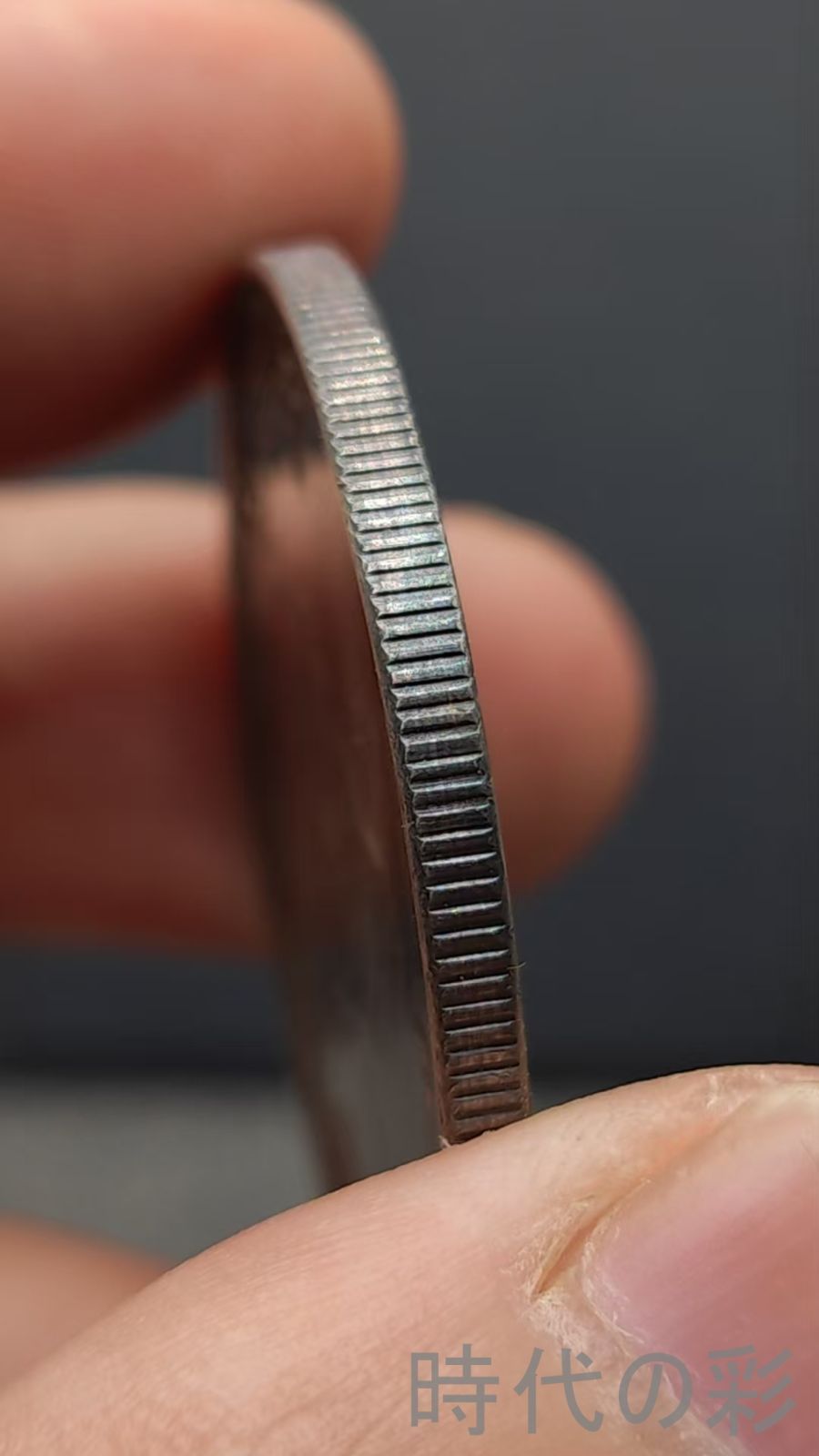 中国古美術.孫中山.中華民国十五年.銀幣.壹圓.硬幣.古錢幣.純銀保證.完全な保存.收藏品.中国古玩.R07101711