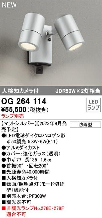 ランプ別梱包