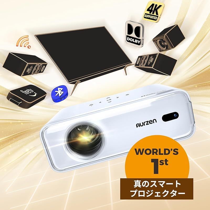 スマートTV OS搭載
