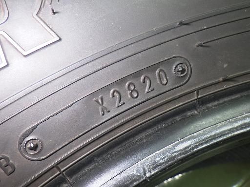 アイスナビ7