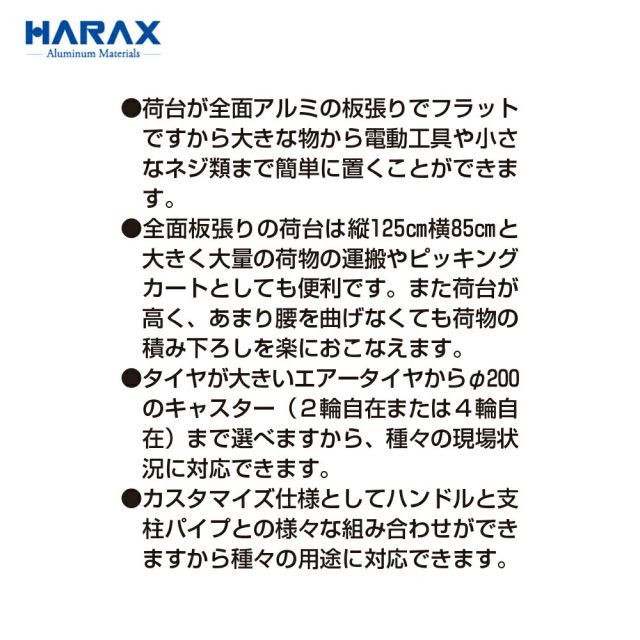 HARAX