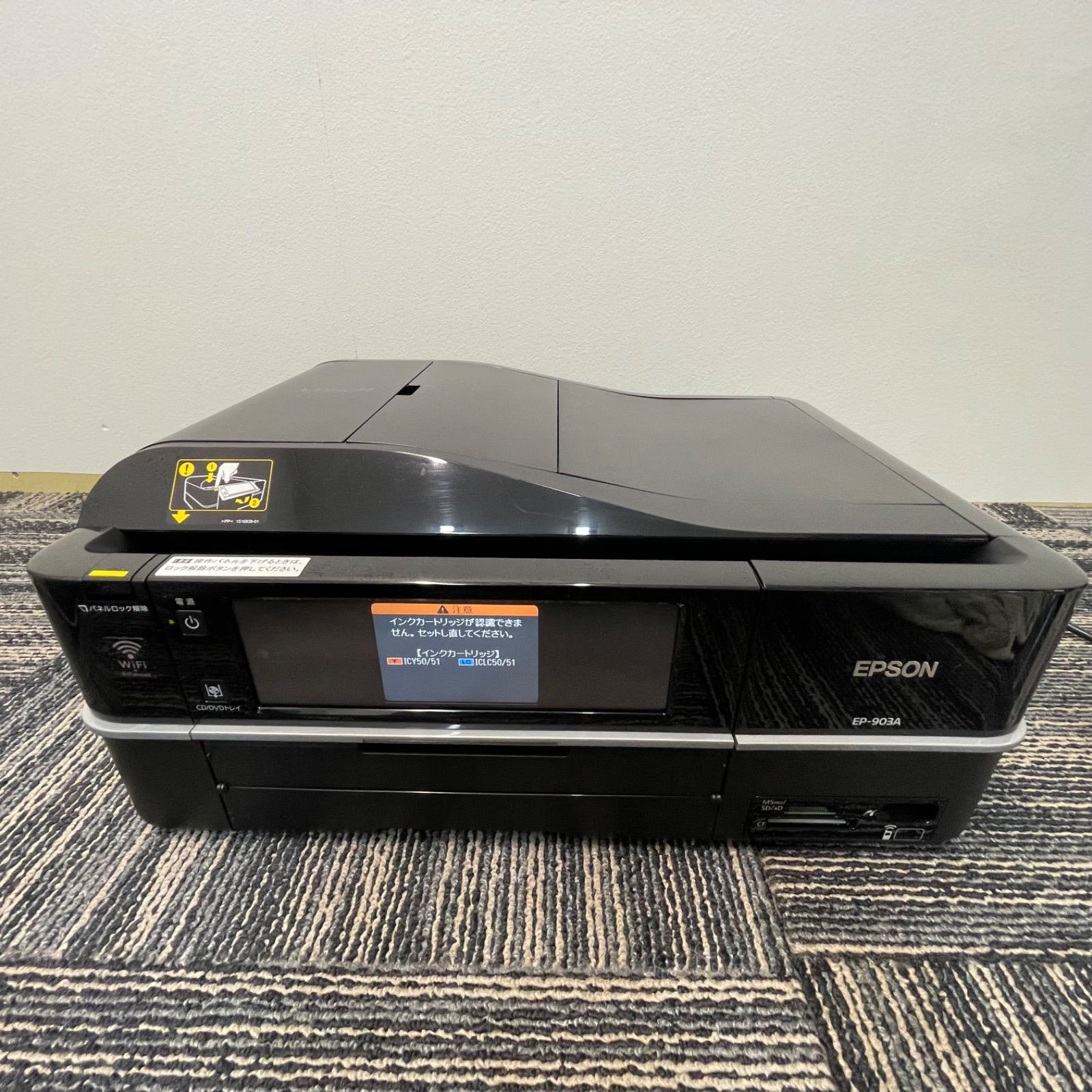 NPA2011年製 EPSON インクジェットプリンターEP-903A ジャンク NPA2011年製 EPSON インクジェットプリンターEP-903A ジャンク