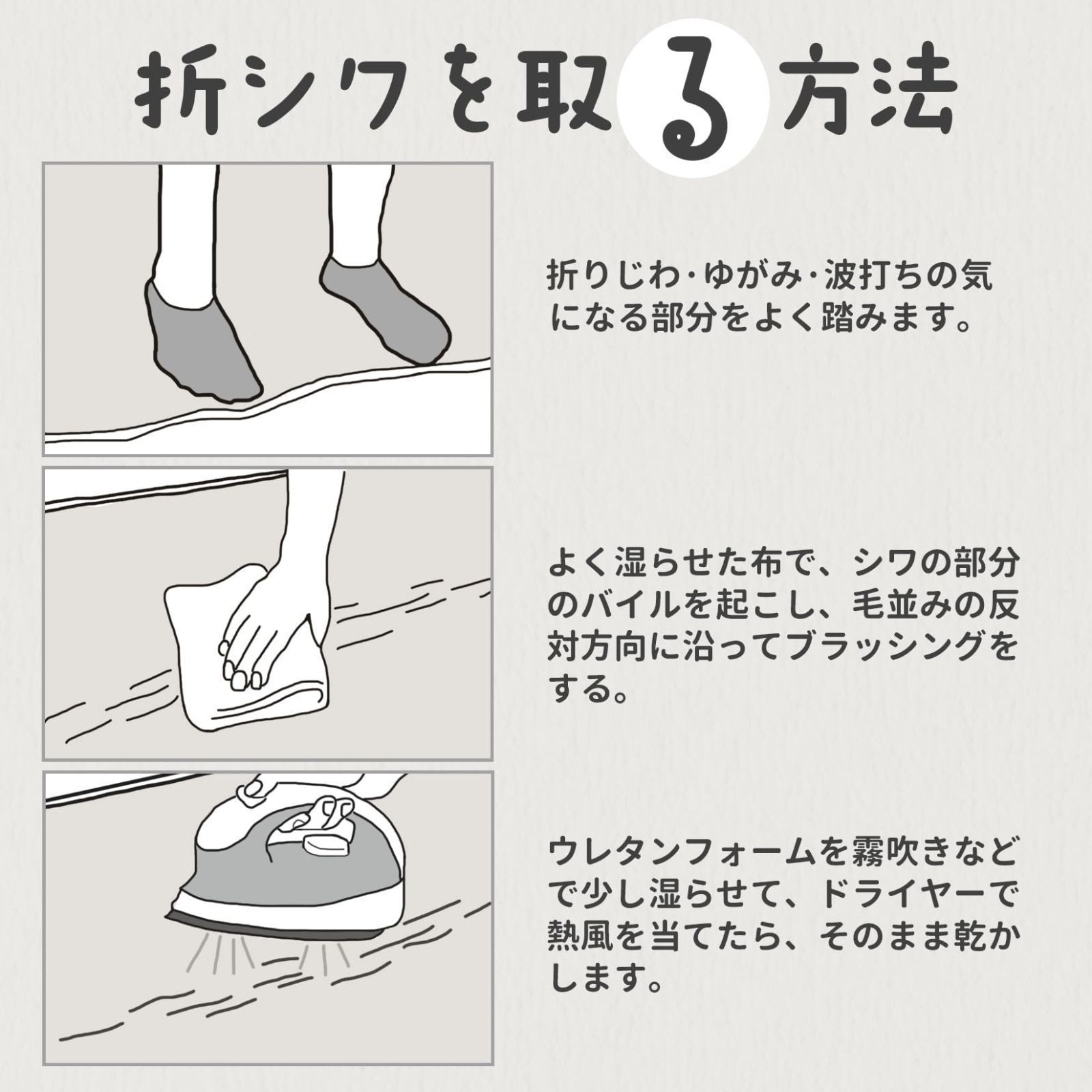 ふわっと手触り高反発 床暖房ホットカーペット対応