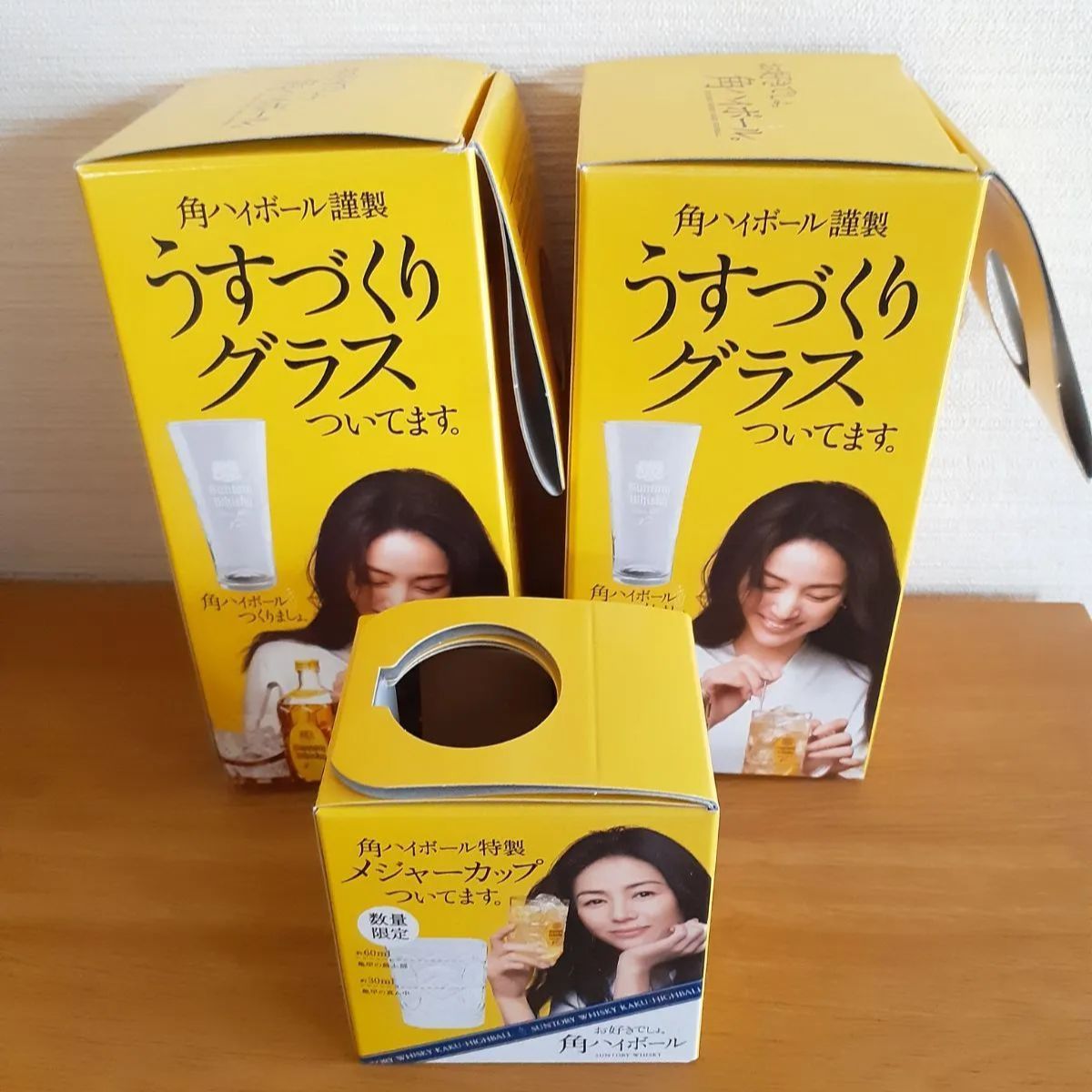 サントリー　ノベルティ　販促品 激レア非売品 SUNTORY サントリー 白角 ロックグラス 亀甲グラス