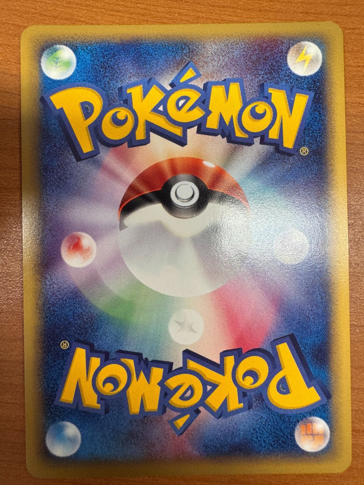 ファイヤー ★ ポケモンカード★web 043/048 PSA10鑑定済〕ファイヤー(web)【-】{043/048}